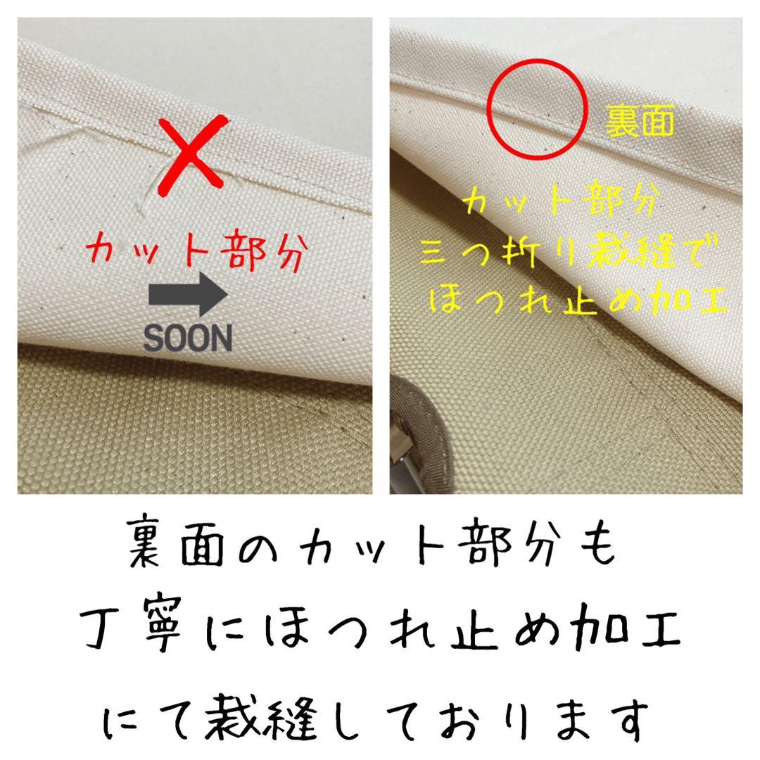 きなり色 2枚組 ポケットあり フルセット ローチェア30用 10号帆布カバー