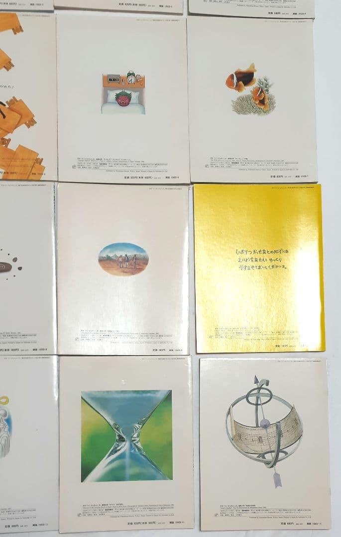 貴重 ！ 絶版　月刊たくさんのふしぎ（1985～1991）まとめ売り