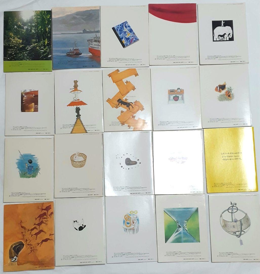 貴重 ！ 絶版　月刊たくさんのふしぎ（1985～1991）まとめ売り