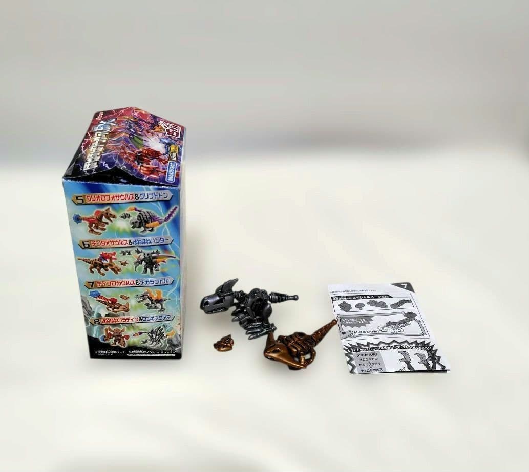 ★レア★　ほねほねザウルスEX　全8種類セット