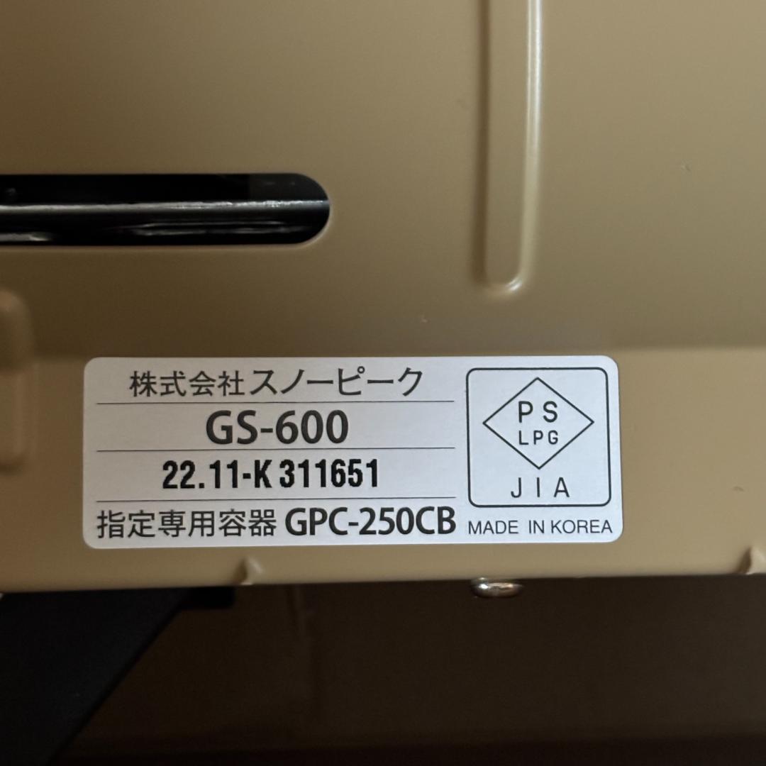 新品 スノーピーク  & CAMP バーナー カーキ GS-600KH