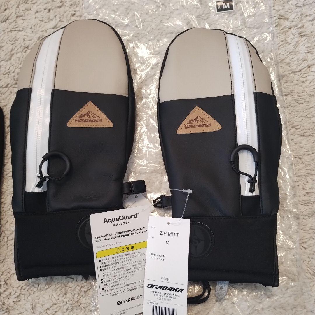 OGASAKA グローブ（チーム限定モデル）ミトンと手袋セット Mサイズ