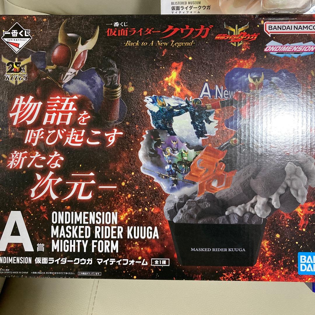 仮面ライダークウガ一番くじA賞B賞ラストワン賞 販促ポスターセット