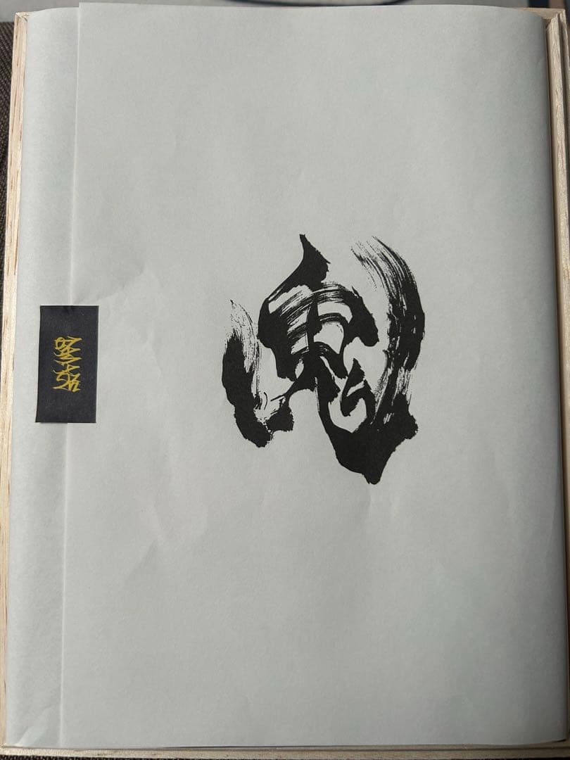 キズ 星を踠く天邪鬼 DVD サイン入り