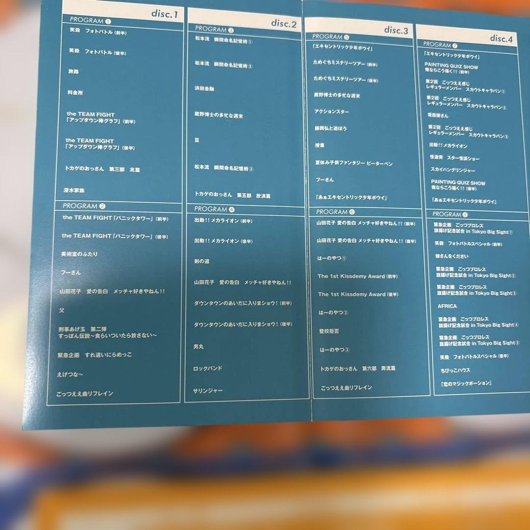 ダウンタウンのごっつええ感じ　 DVD-BOX 1991-1997全6巻セット