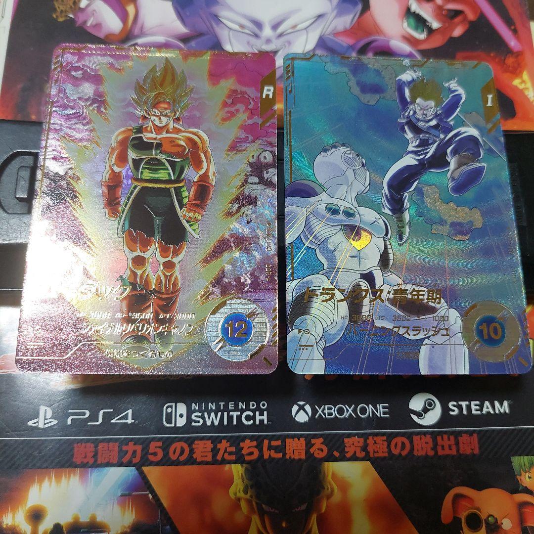 SDV3-パラレル2枚セット ドラゴンボールスーパーダイバーズ