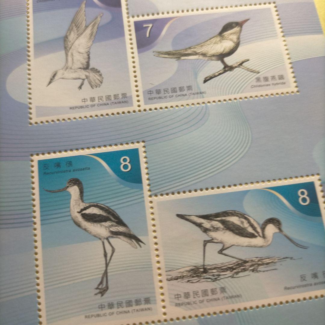 1631 外国 海外切手 中華民国 台湾 鳥類 小型シート