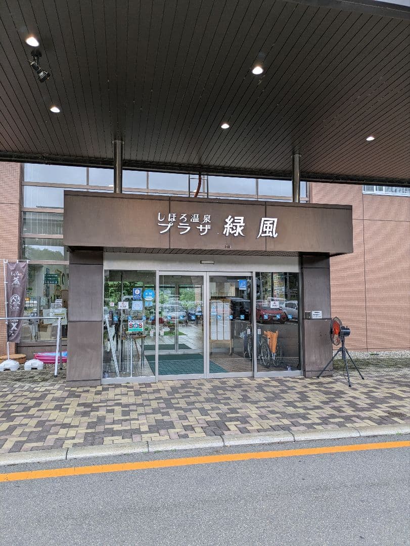 ❴北海道❵道の駅ピンズゴールドピンズ2024年版 ✪99種類✪早い物勝ち✨