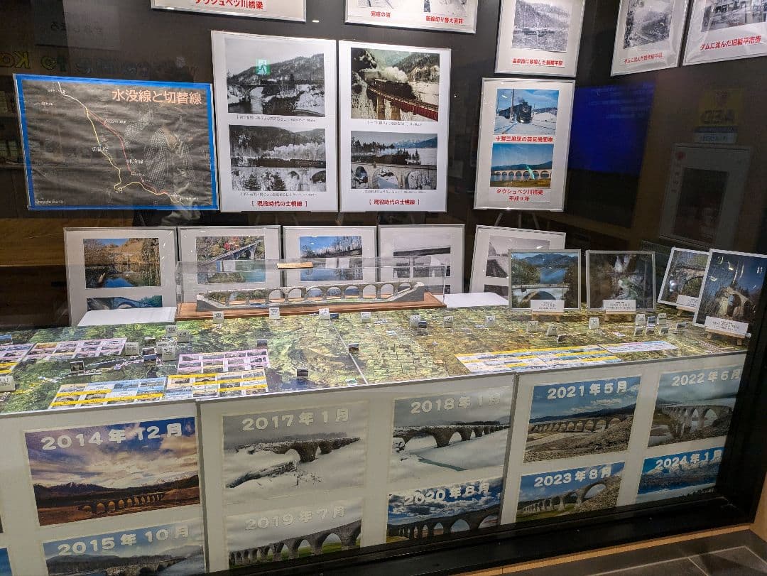 ❴北海道❵道の駅ピンズゴールドピンズ2024年版 ✪99種類✪早い物勝ち✨