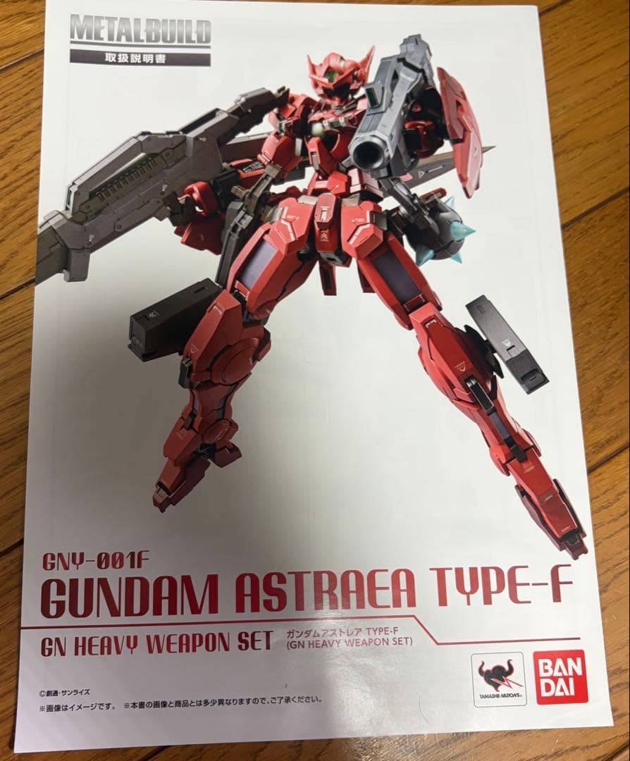 メタルビルド　アストレア　TYPE-F&アヴァラングOPセット