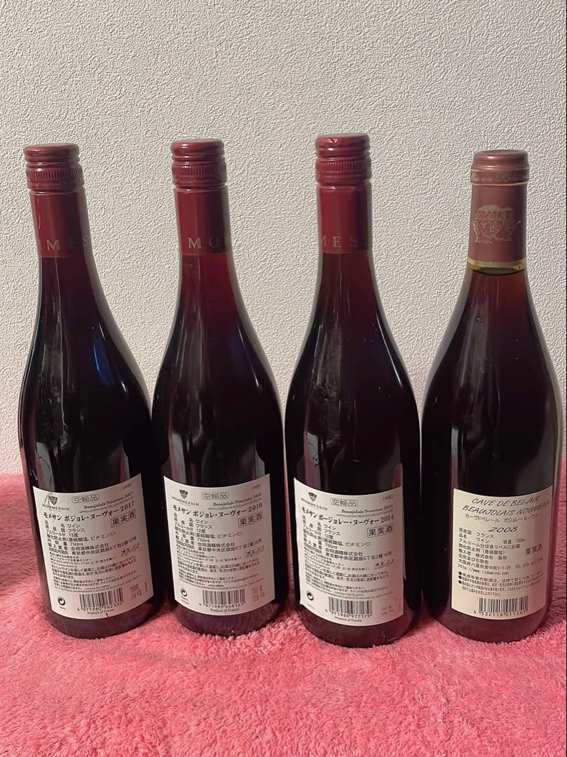 ワイン 10本セット おまけ付き★古酒 ボジョレー ボジョレ 果実酒 赤ワイン