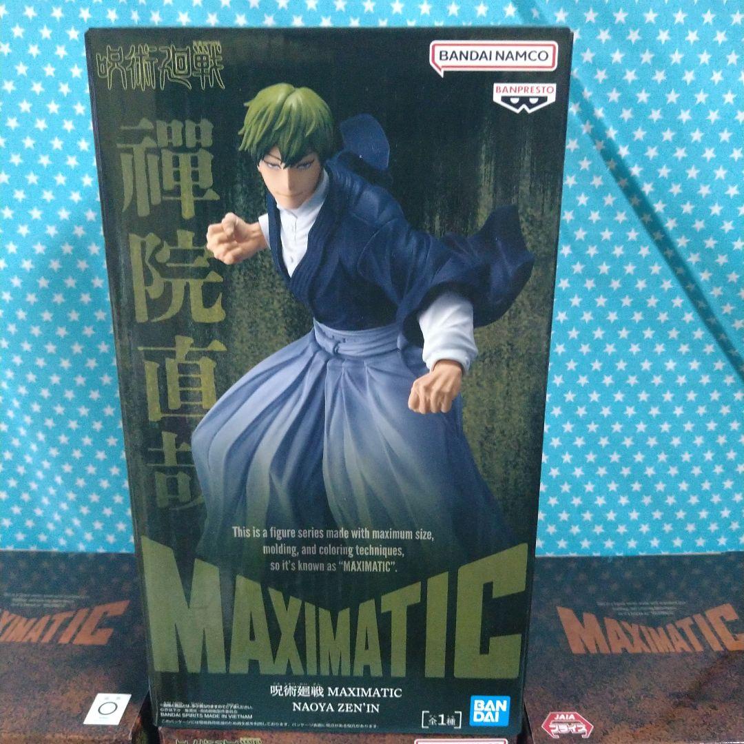 最新プライズフィギュア呪術廻戦 MAXIMATIC 禪院直哉＆虎杖悠仁 ８品