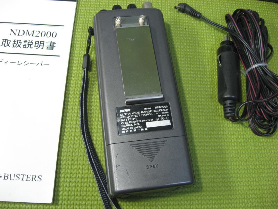 日本第一無線 バスターズ NDM2000 広帯域受信機 0.1～2059MHz