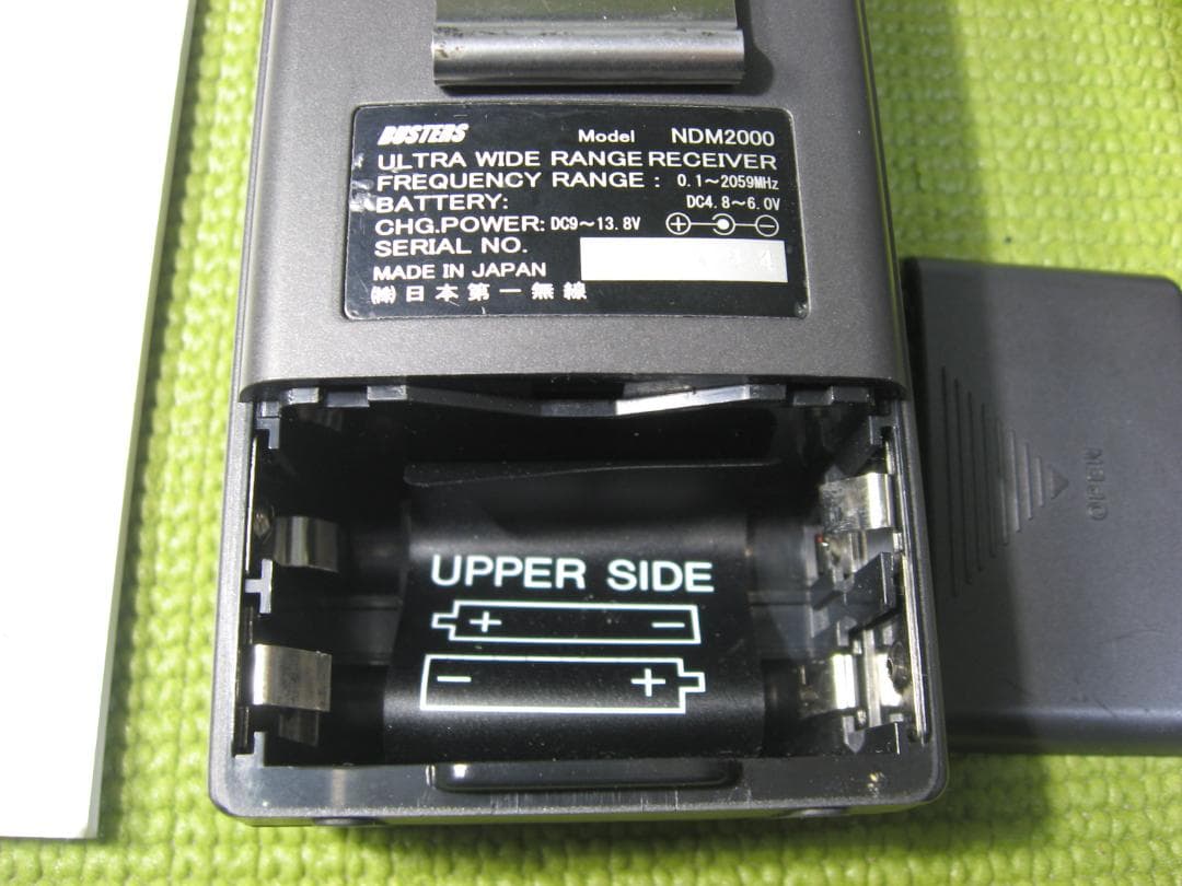 日本第一無線 バスターズ NDM2000 広帯域受信機 0.1～2059MHz