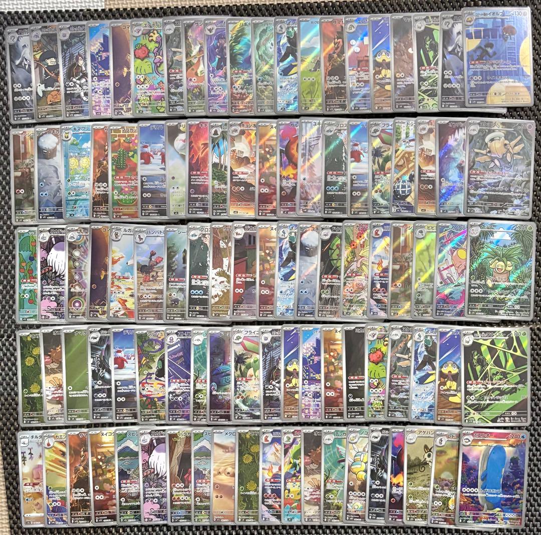 ポケモンカード AR CHR 600枚