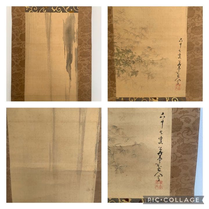 喜田華堂 㐂田華堂 瀑布若楓山灘 瀑布若楓の図 滝と若楓 掛軸 日本画 絵画