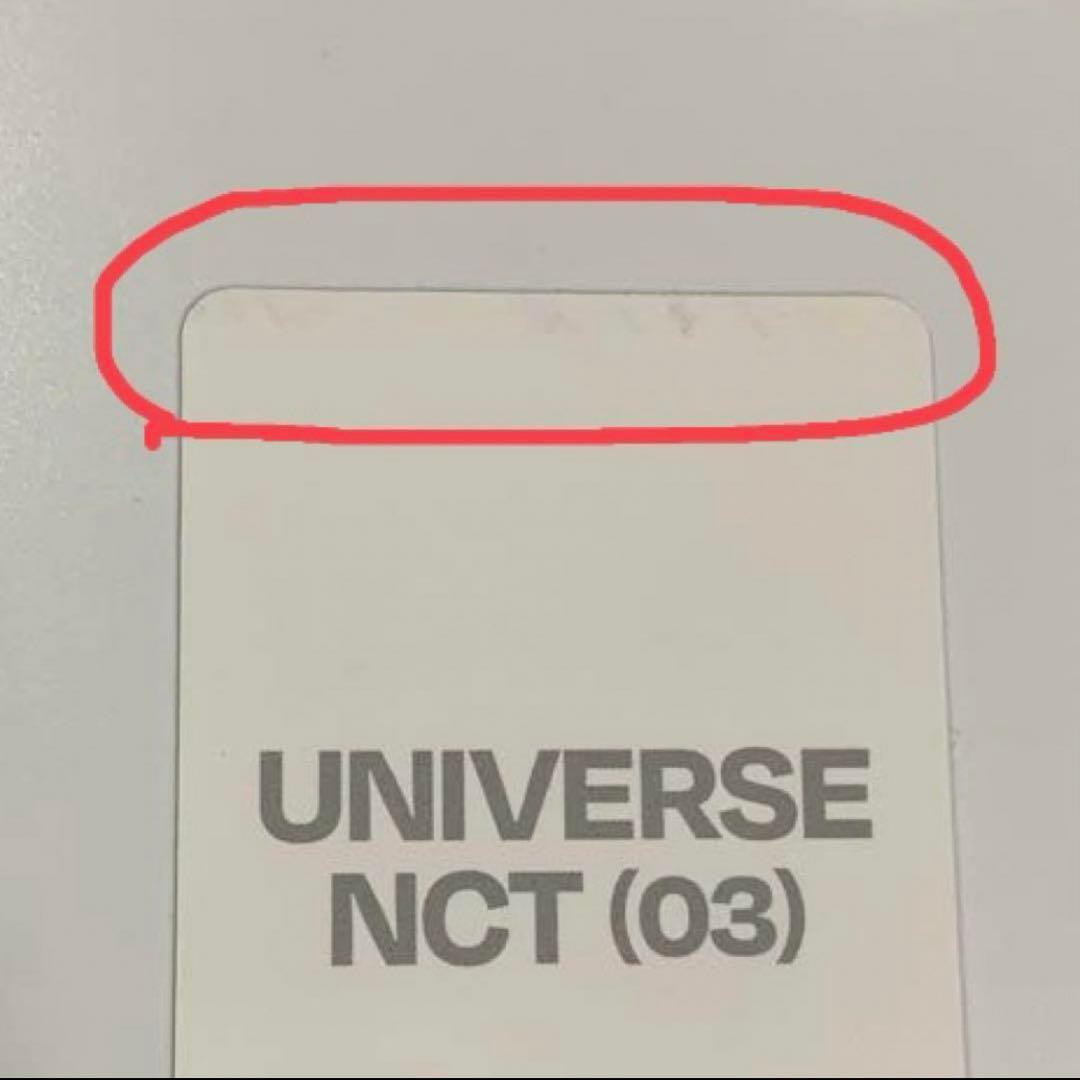 nct universe md トレカ 全メンバー コンプ 21セット