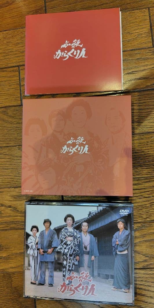 必殺からくり人　DVD