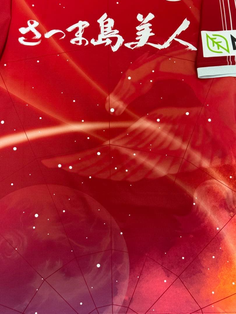 鹿児島ユナイテッドFC 丸山哲新 直筆サイン 福袋 サッカー ユニフォーム