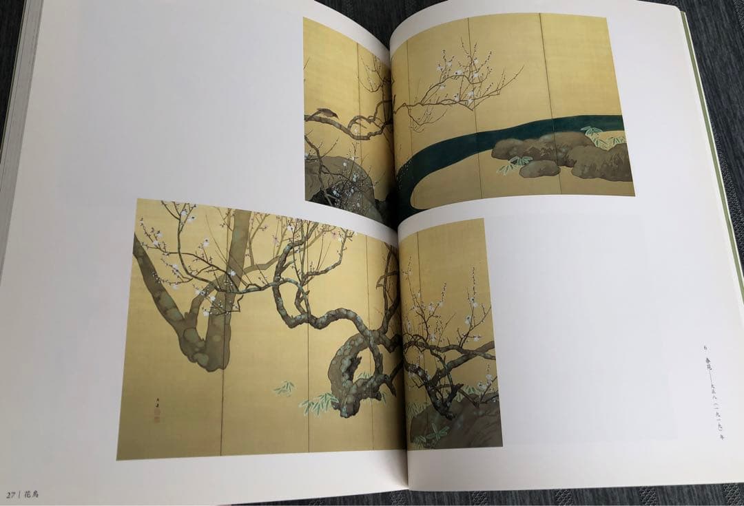 川合玉堂　21世紀へ伝えたい日本の自然　川合玉堂画集