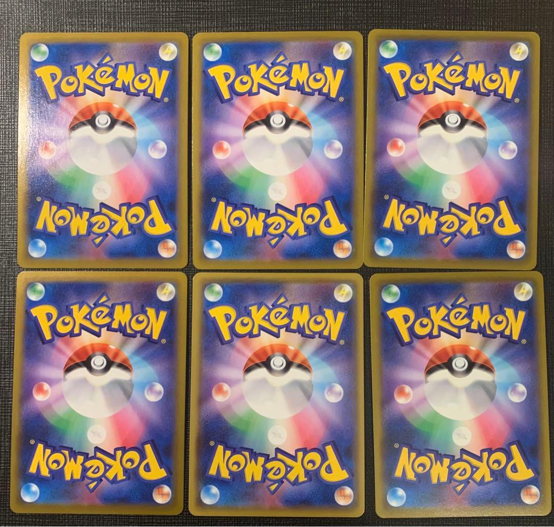 ゼクロム　CHR 28枚　まとめ売り