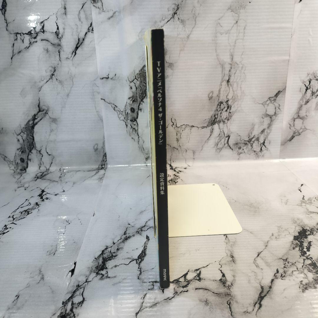 ペルソナ4 ザ・ゴールデン 設定資料集　　Persona4 the Golden