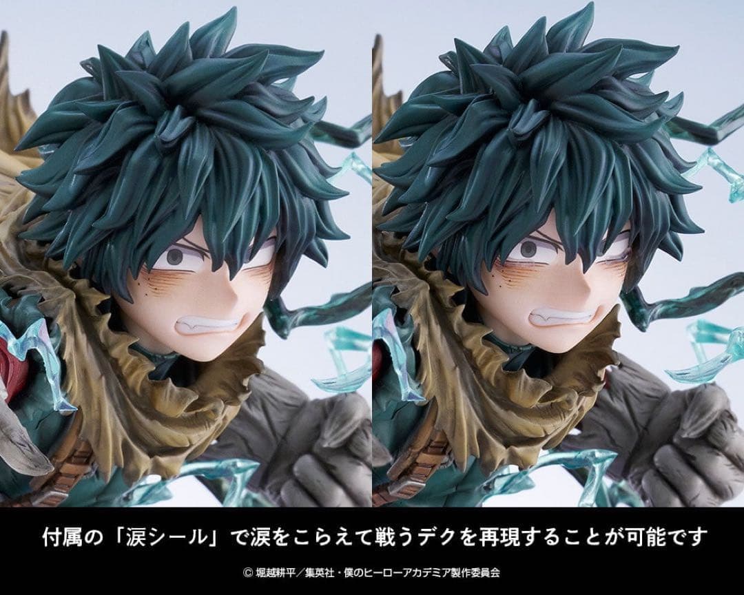 ARTFX J 緑谷出久 黒デク Ver.