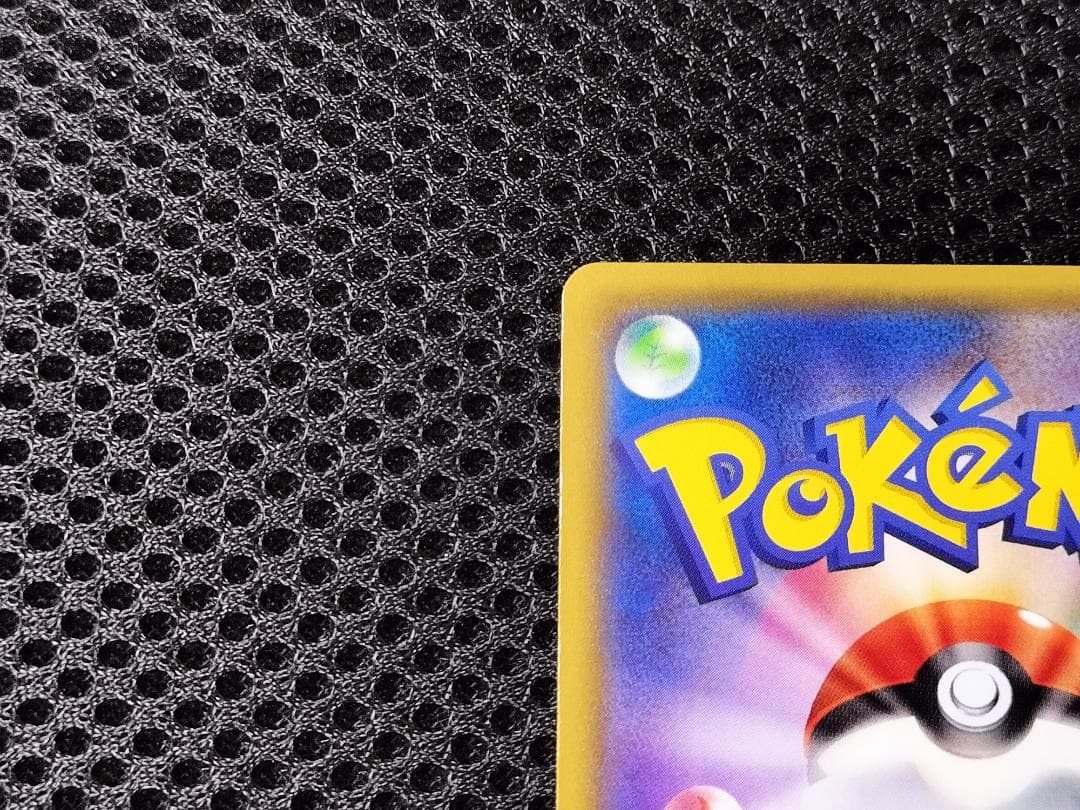 ポケモンカード　ミュウツー　バトルフェスタ 2015　プロモカード　...mr