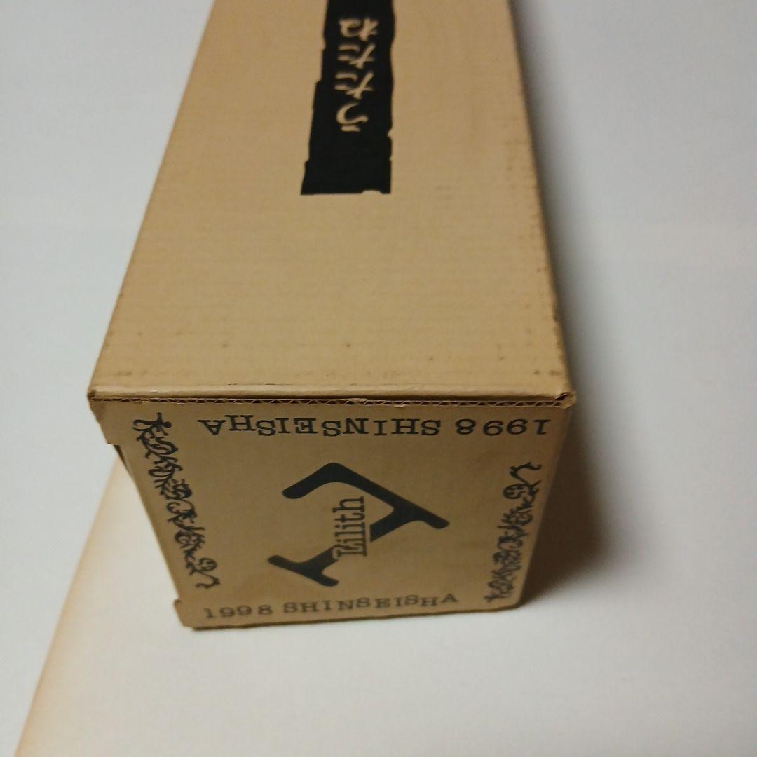 CAPCOM うたたねひろゆき　ポスター　ヴァンパイア　1996年