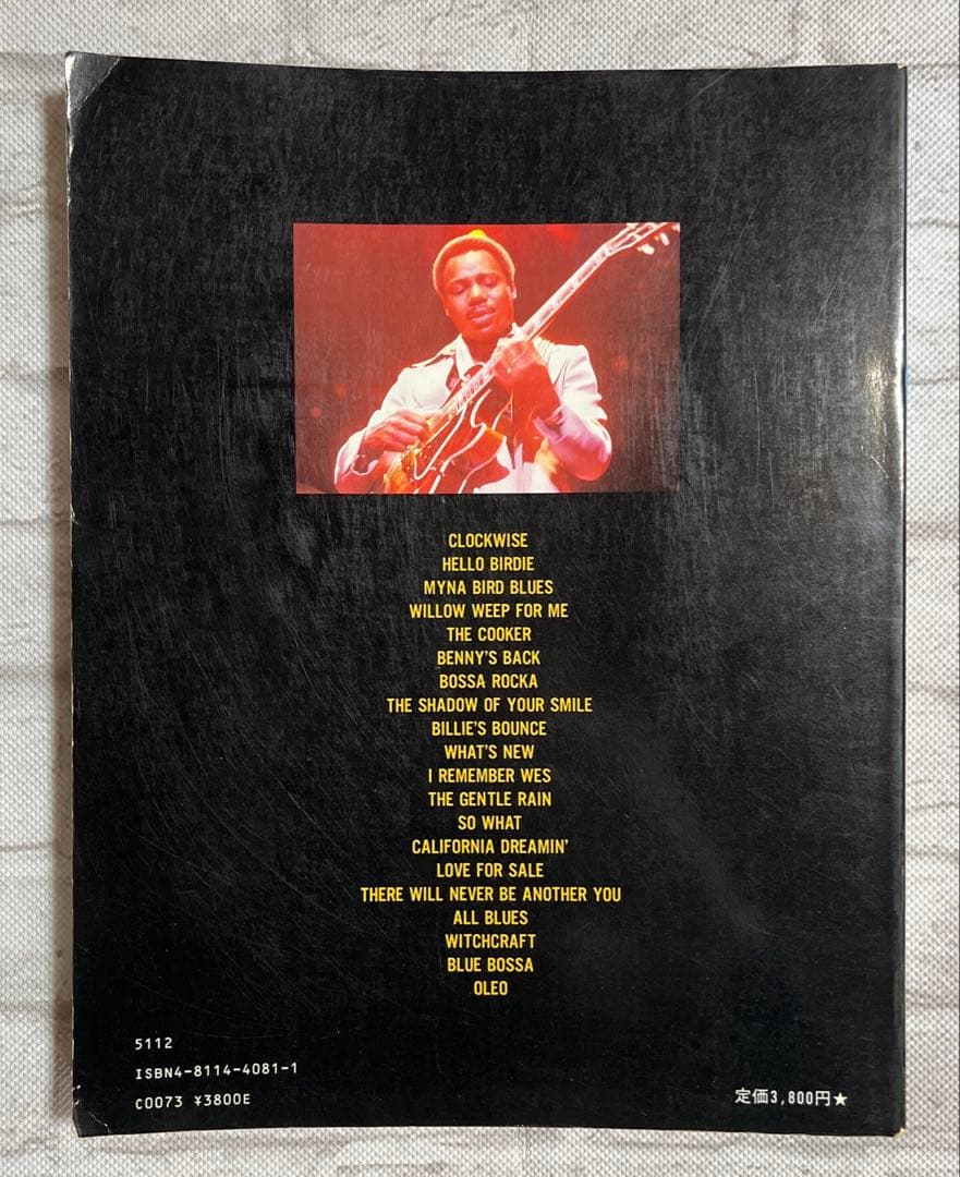 オール・アバウト・G.B. VOL.1 ジョージ・ベンソン　ギター　楽譜　レア