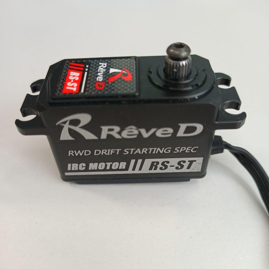 Rêve D ドリフト用サーボRS-ST とrevoxジャイロのセット