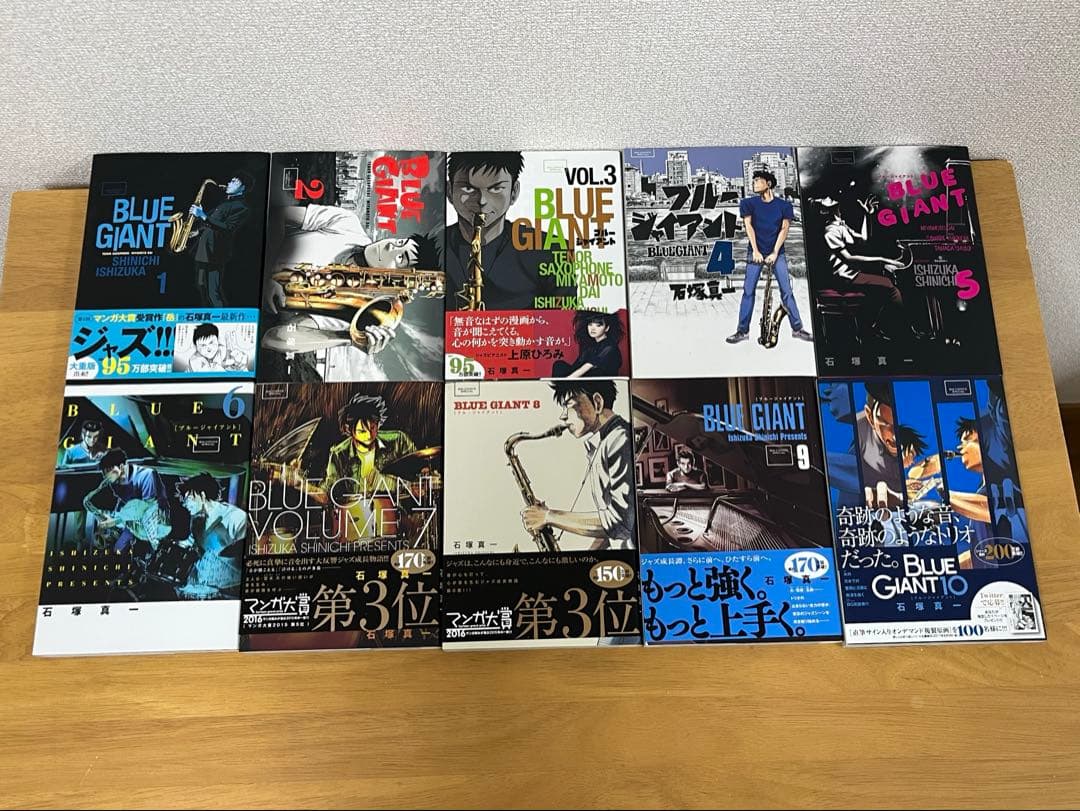 い*ぬ様 （値下げ！）【全巻セット】BLUE GIANT 33巻セット