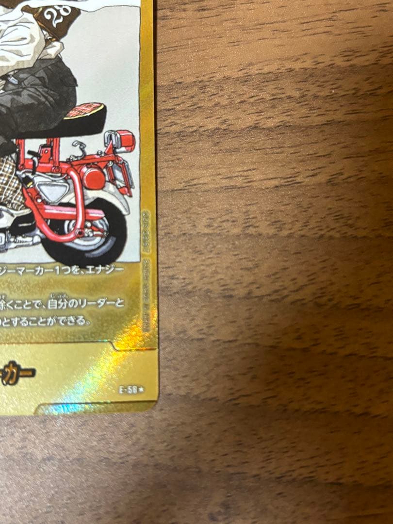 フュージョンワールド　エナジーマーカー