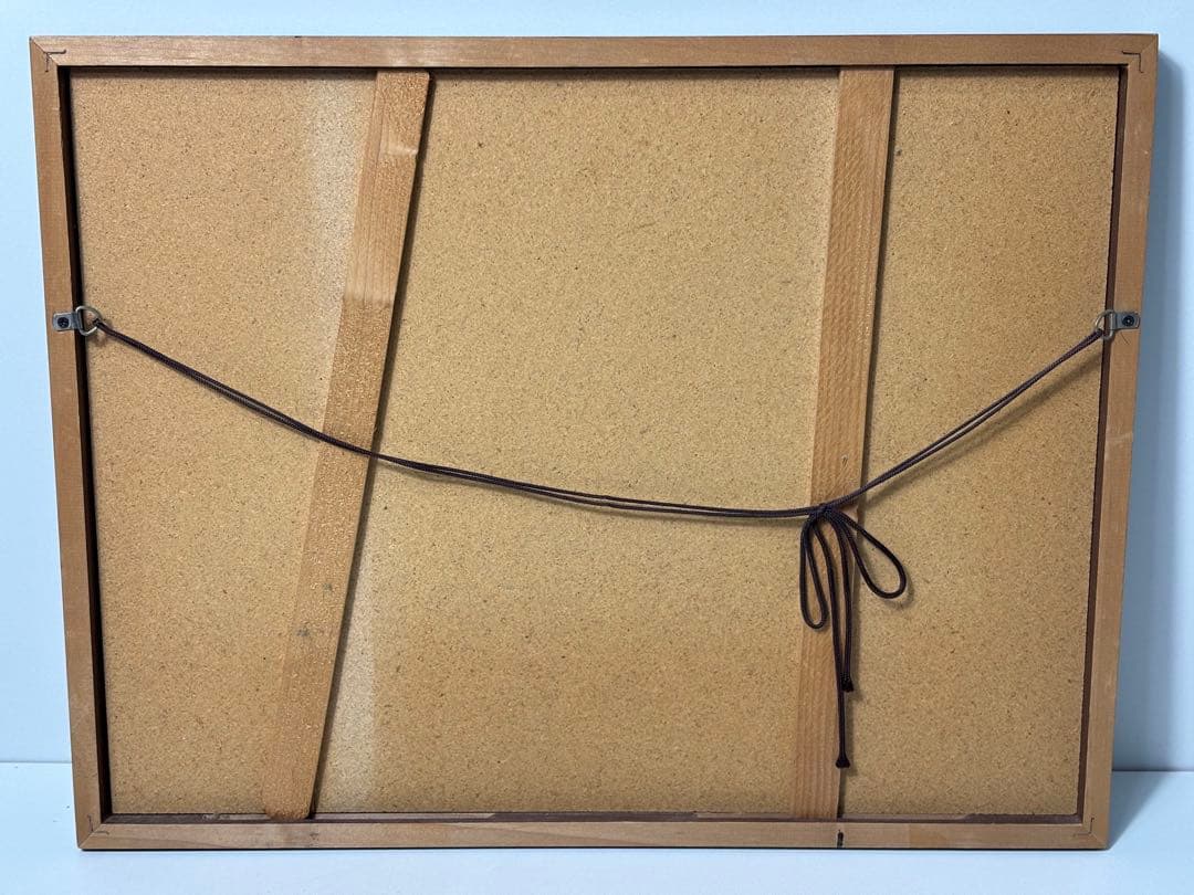 #本間武雄「ニセコの初夏」シルクスクリーン版画　サイン・エディションナンバー入り