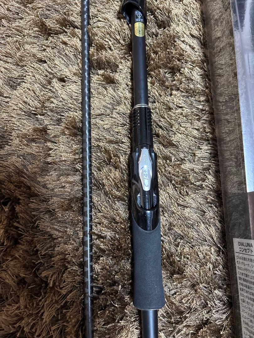 【極美品】SHIMANO 18ディアルーナ S96ML DIALUNA