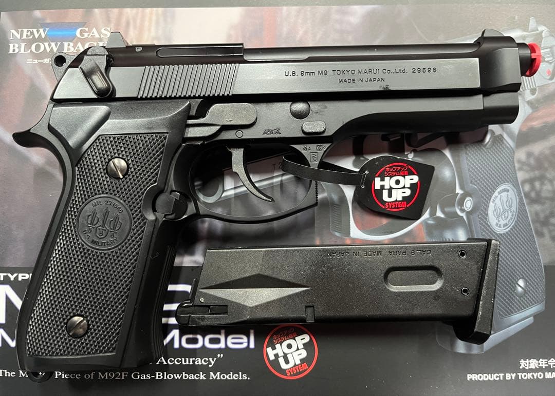 東京マルイ M92F Military Model