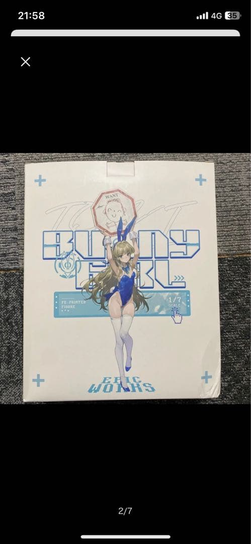 epic-works 飛鳥馬トキ バニーガール 塗装済品（未組立）ブルアカ