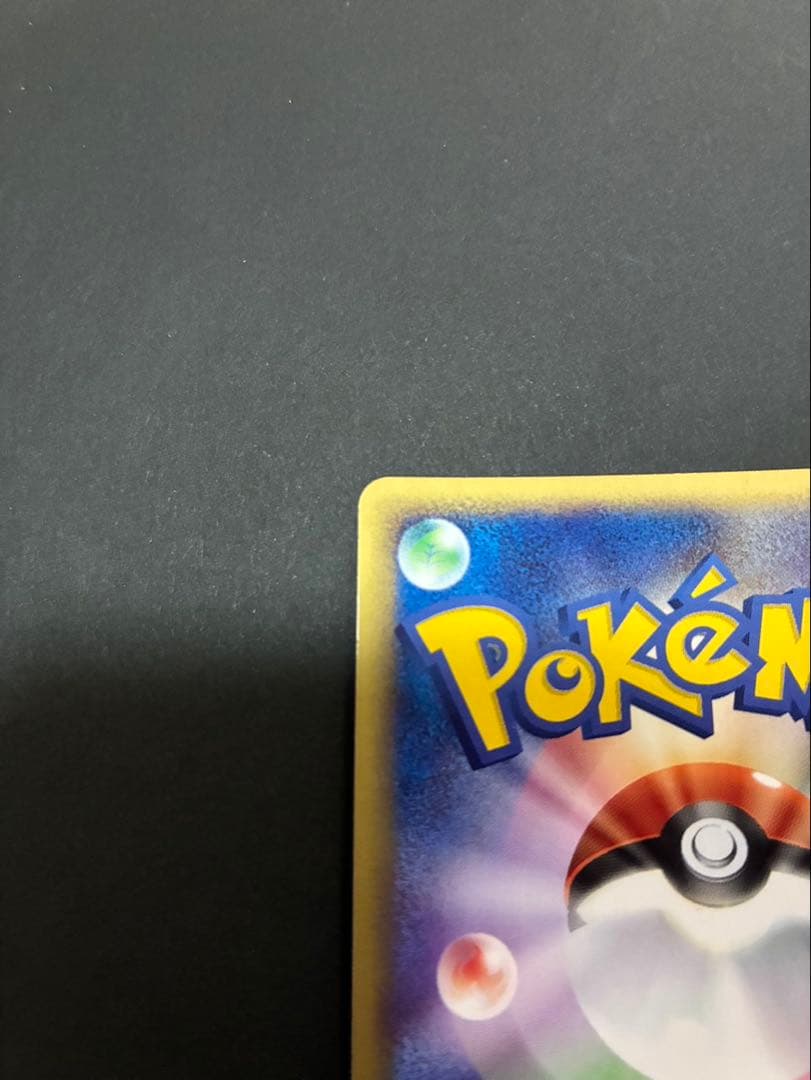 【良品】ポケモンカード エーフィ 040/080 マグマVSアクア ふたつの野望