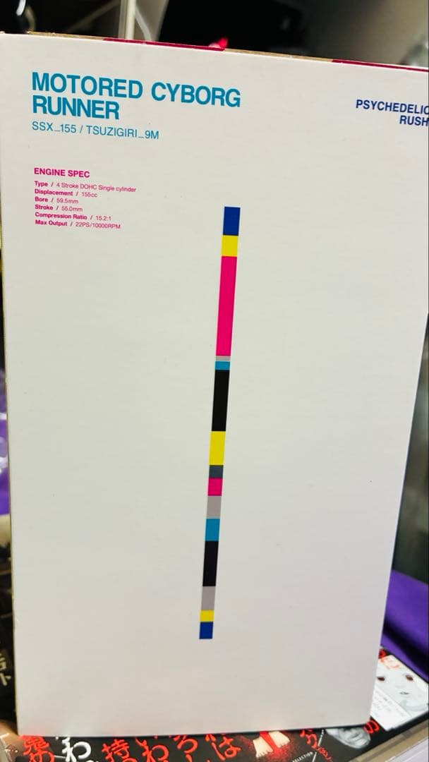 少女発動機　MOTORED CYBORG RUNNER SSX 155