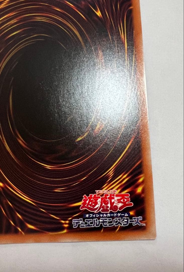 遊戯王 I:Pマスカレーナ PAC1-JP034 プリズマ ローダー付き