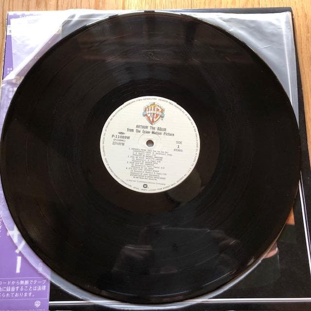 ミスターアーサー LP 帯付 国内盤 サントラ AOR d761y81