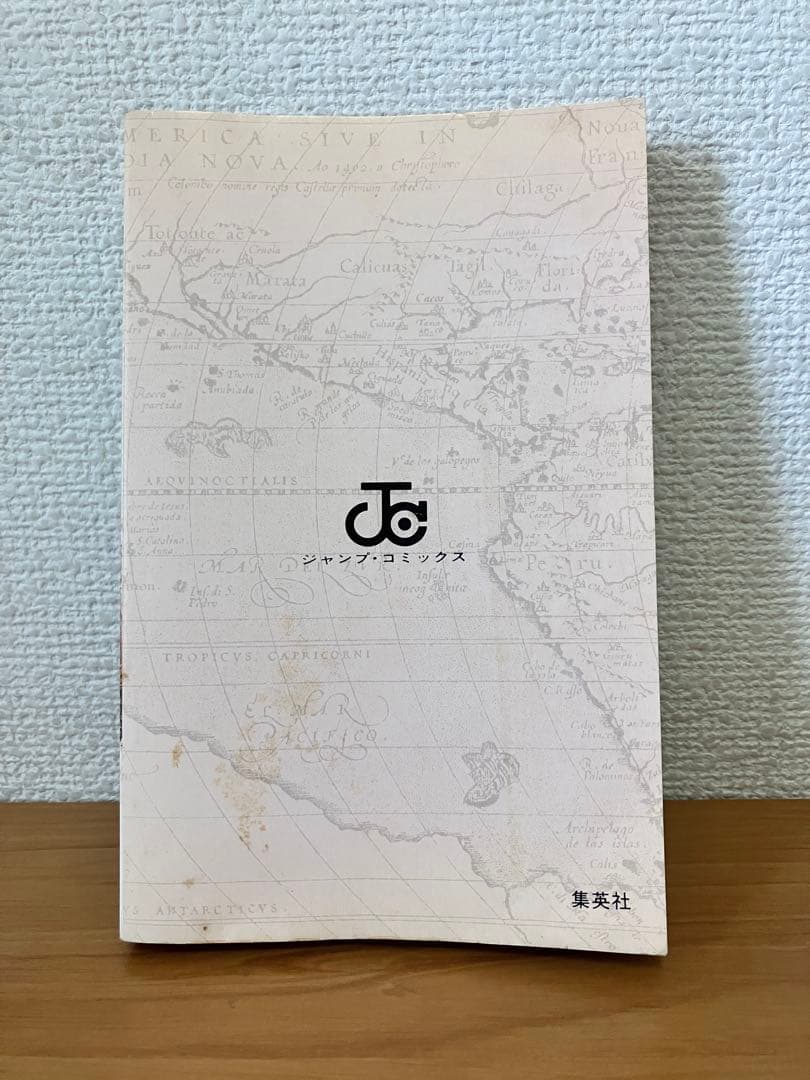 初版　ONE PIECE ワンピース　1巻　1997年12月29日　第1刷発行