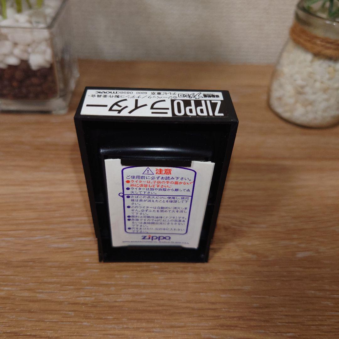 大幅値下げ… 【希少品】ホシノルリ　ZIPPO　ライター