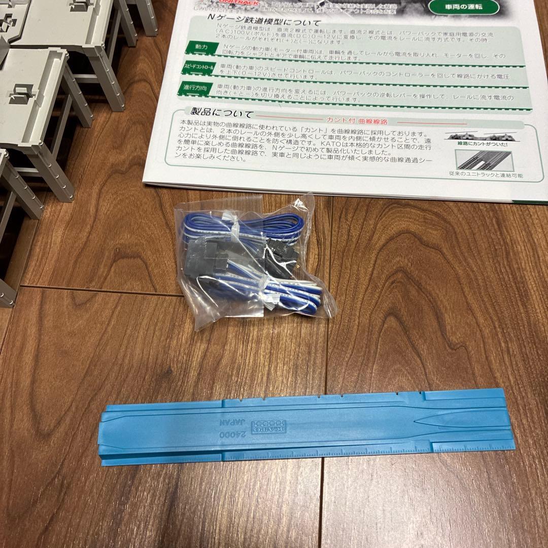 KATO Nゲージ V13 複線高架線路セット