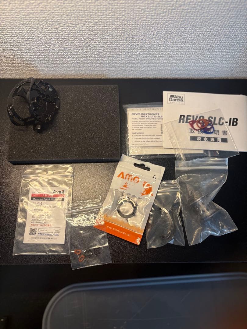 アブガルシア　Revo 【美品】SLCib7 カスタム