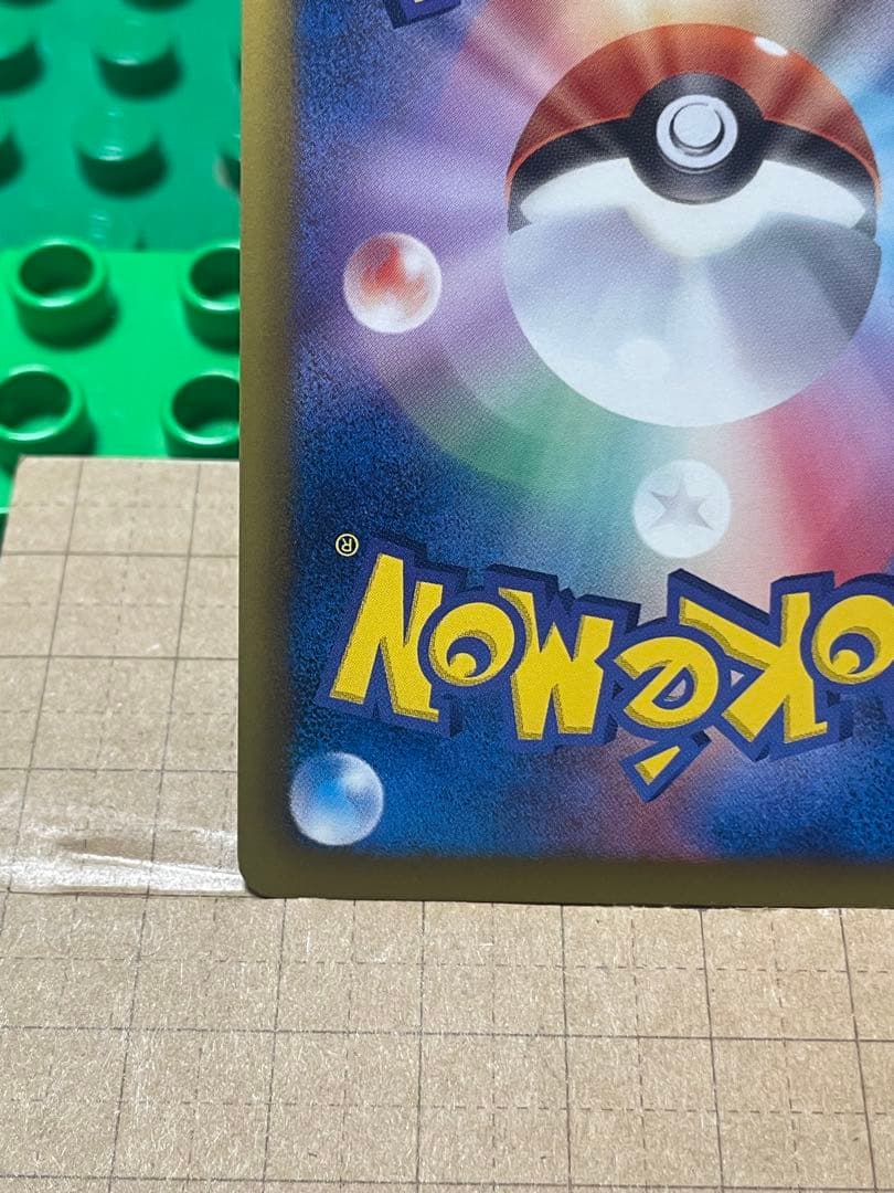 ルギアEXBWXY厳選コレクションプラズマ団