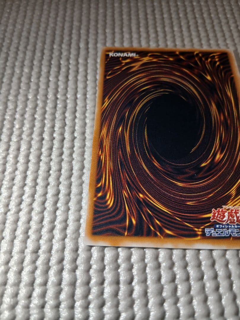 青眼の白龍 レリーフ SM-51【美品】