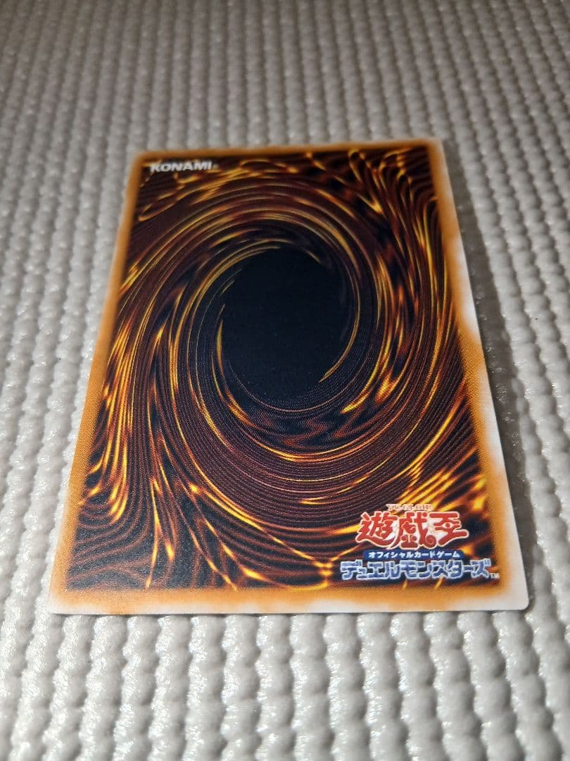 青眼の白龍 レリーフ SM-51【美品】