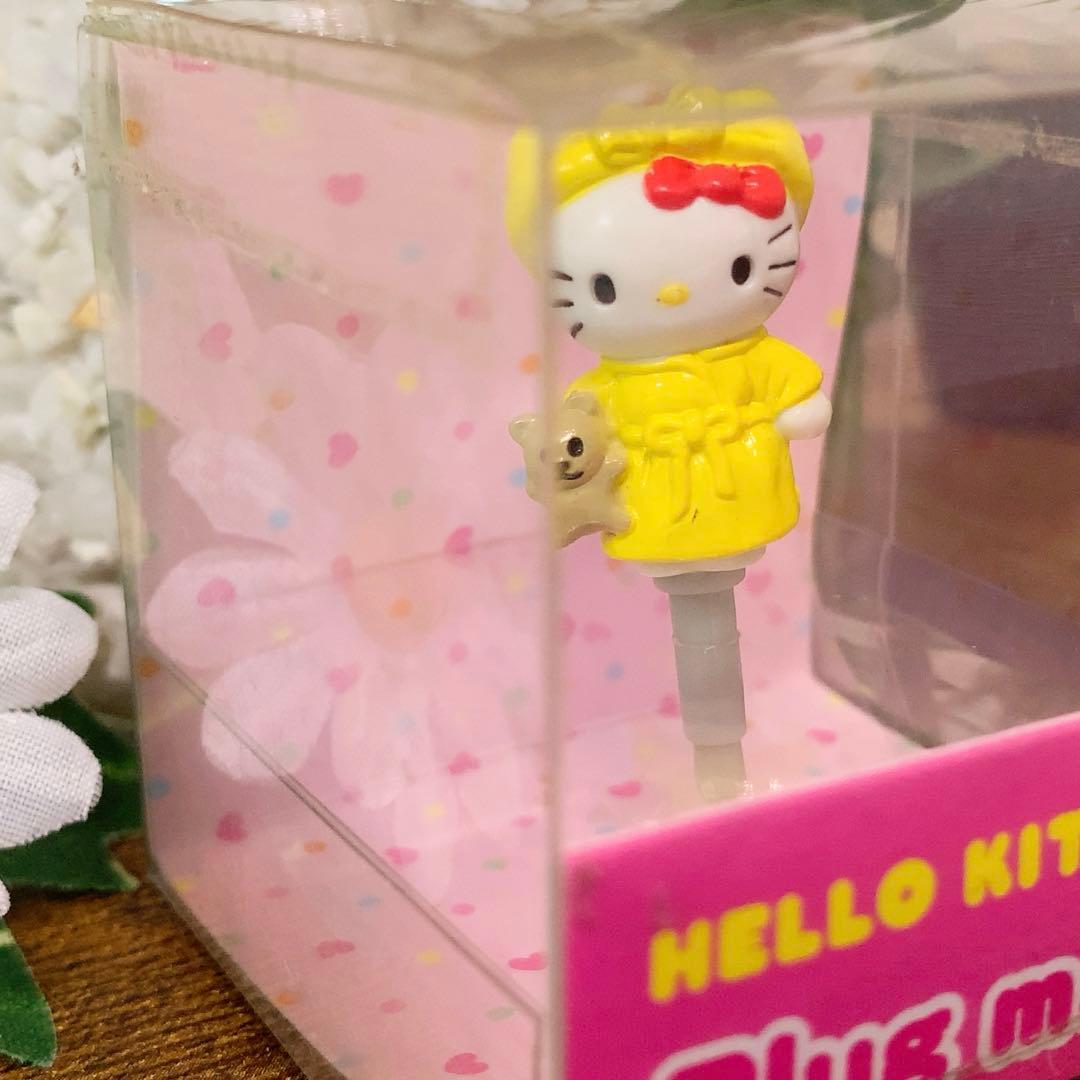 ★レア★ Hello kitty キティ　バスローブ　プラグマスコット