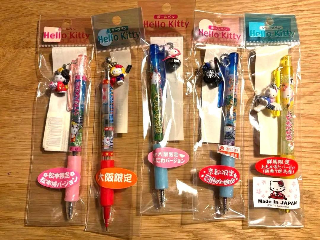 ハローキティ ご当地ボールペン　シャープペン　 44本　まとめ売り